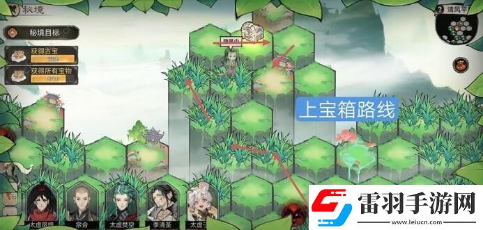 最強(qiáng)祖師清風(fēng)平原怎么過(guò)