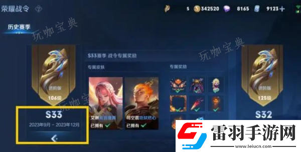 爆發(fā)