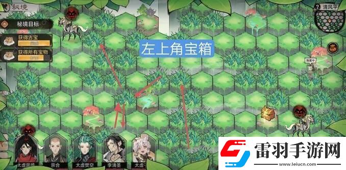 最強(qiáng)祖師清風(fēng)平原怎么過(guò)