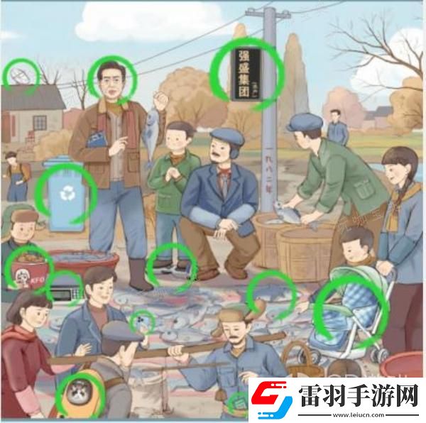 資源攻略