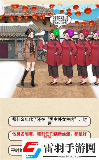 就挺禿然的媒婆職業(yè)素養(yǎng)怎么過