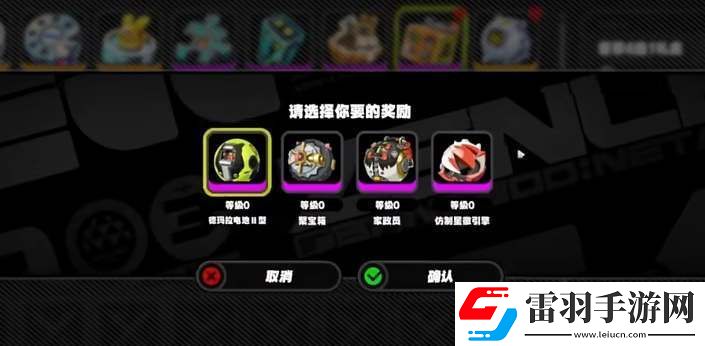 絕區(qū)零首充自選A級音擎選什么好