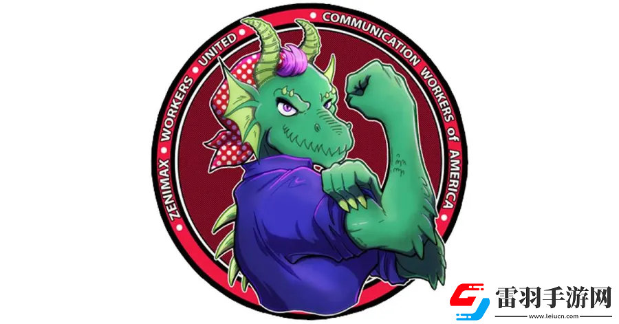 ZeniMax工會(huì)為全體員工成功爭(zhēng)取到六月獨(dú)立日假期