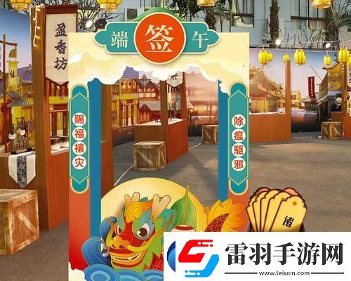 英雄聯(lián)盟2024端午節(jié)活動(dòng)最新一覽