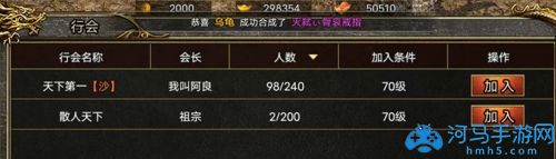 御劍八荒怎么快速升級(jí)新手升級(jí)指南