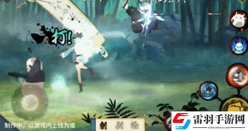 火影忍者峨眉天天技能機(jī)制爆料