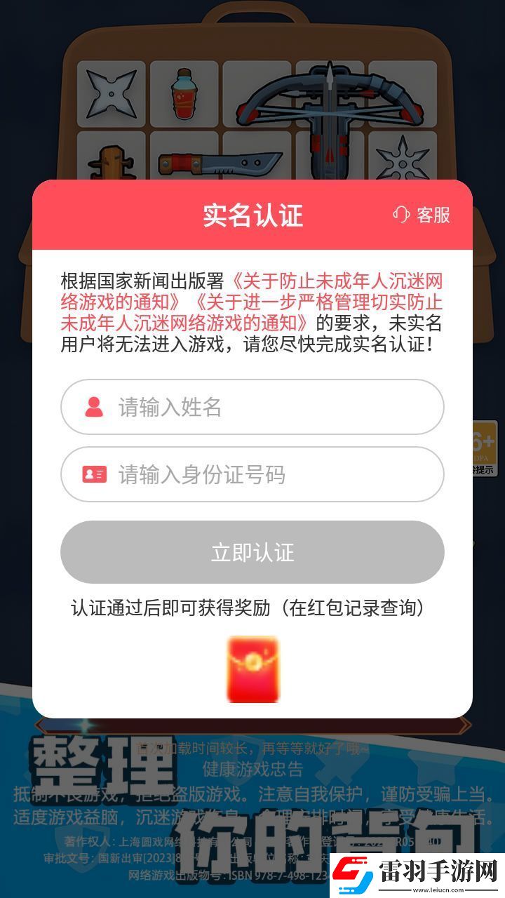 探險者聯(lián)盟游戲