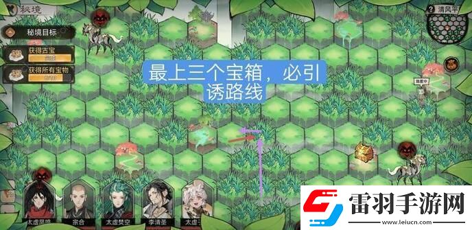 最強(qiáng)祖師清風(fēng)平原怎么過(guò)