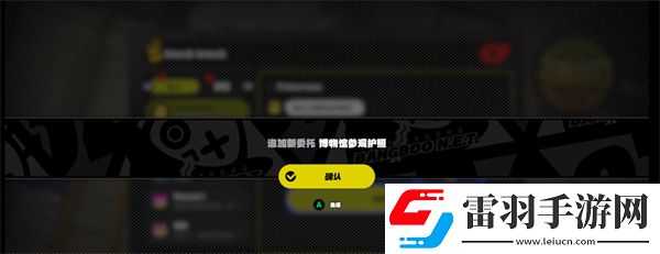 刷分秘訣