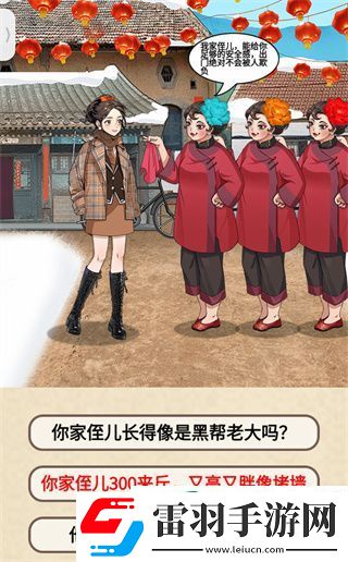 就挺禿然的媒婆職業(yè)素養(yǎng)怎么過