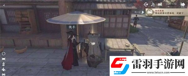 逆水寒手游逆旅行止任務(wù)怎么做