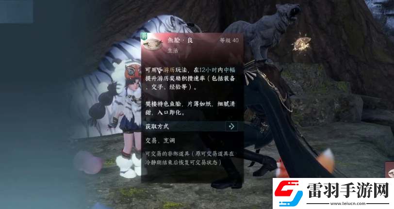 怪物攻略