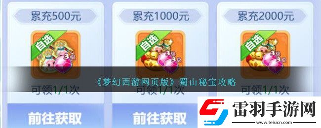 戰(zhàn)斗節(jié)奏