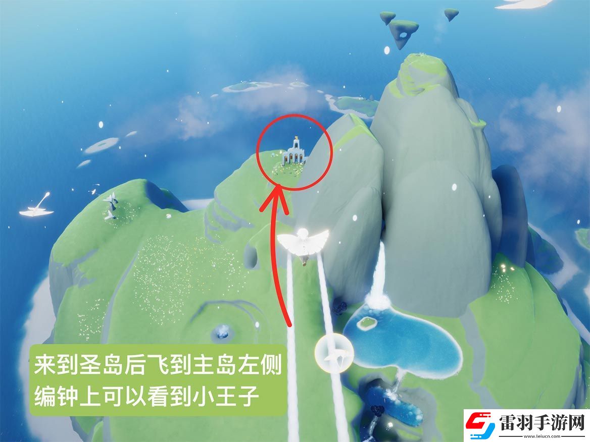 光遇云野鐘塔遺跡任務(wù)位置在哪