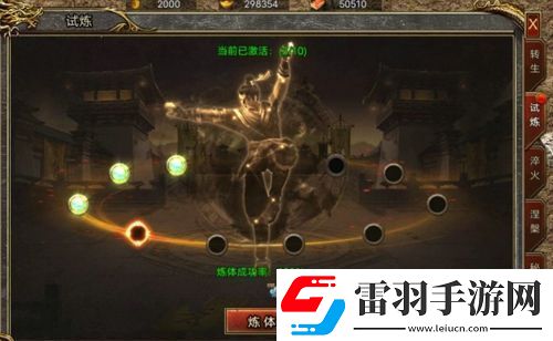 御劍八荒怎么快速升級(jí)新手升級(jí)指南