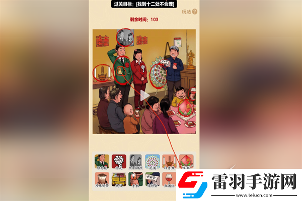 能量管理
