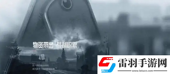 暗區(qū)突圍那些地方容易出金