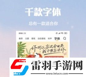 小米主題商店2023正版