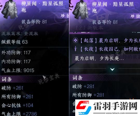 新手必讀