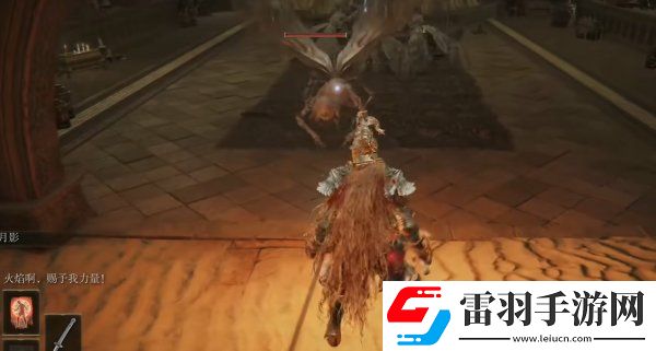 艾爾登法環(huán)艾尼爾伊利姆靈灰在哪