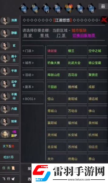 劍心如夢(mèng)