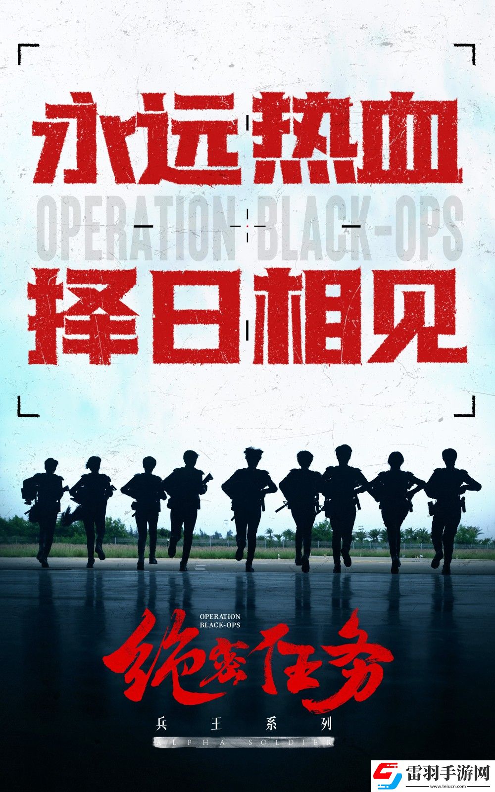 女子特戰(zhàn)隊動作電影絕密任務官宣撤檔