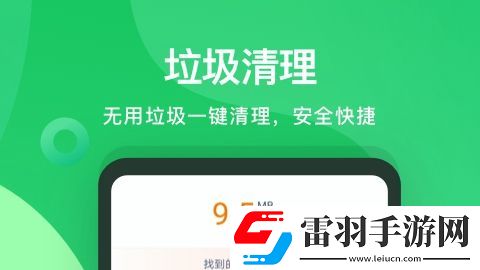 省電多多app