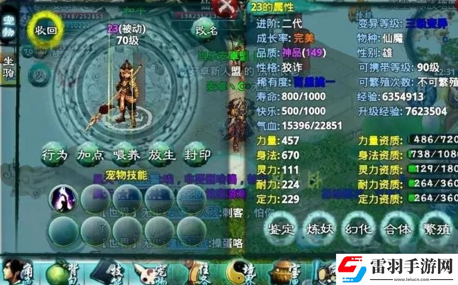 閃避教學(xué)