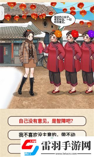 就挺禿然的媒婆職業(yè)素養(yǎng)怎么過