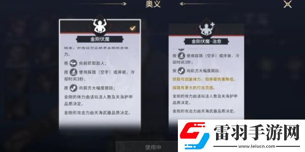 競技