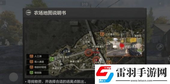 暗區(qū)突圍那些地方容易出金