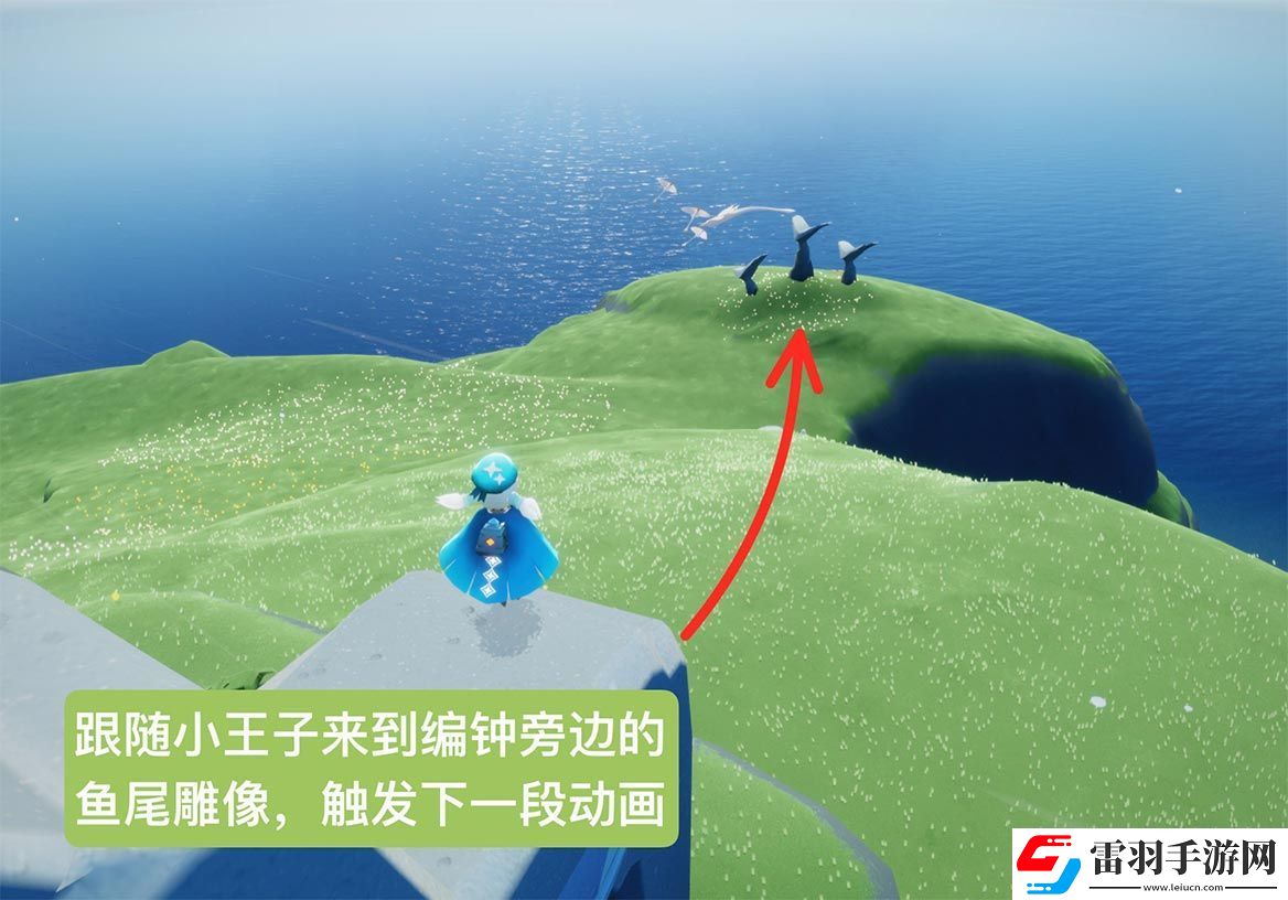 光遇云野鐘塔遺跡任務(wù)位置在哪