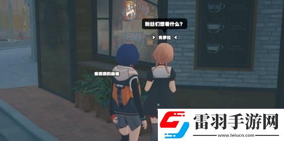 絕區(qū)零邦布黃金城任務(wù)怎么做