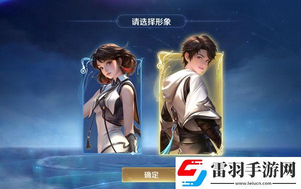 元流之子可以同時(shí)出場(chǎng)嗎