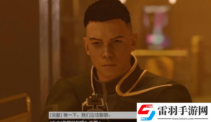 星空重返職場(chǎng)攻略星空龍神集團(tuán)重返職場(chǎng)圖文攻略