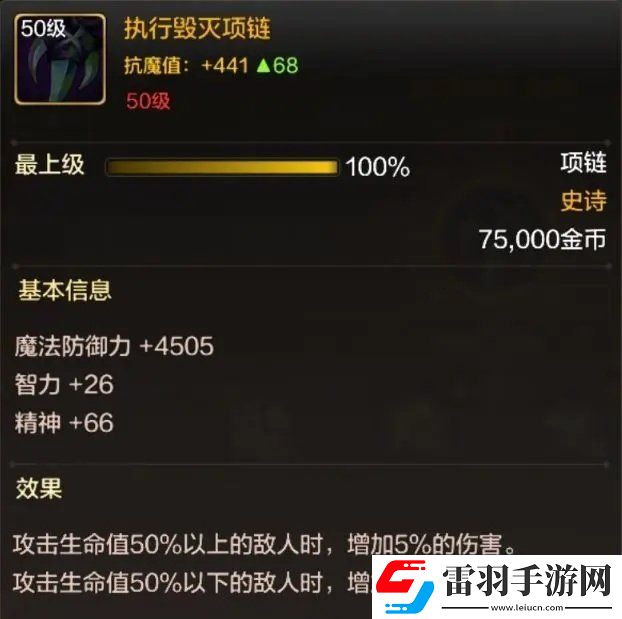 地下城與勇士起源元素師怎么玩