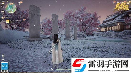射雕手游龐氏騙局任務(wù)怎么完成