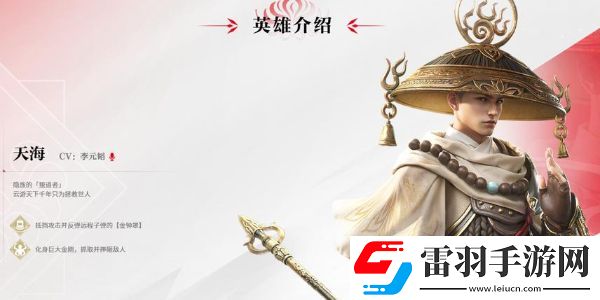 競技