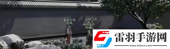 射雕手游龐氏騙局任務(wù)怎么完成