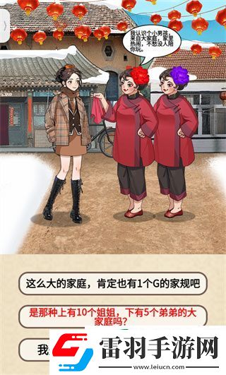 就挺禿然的媒婆職業(yè)素養(yǎng)怎么過