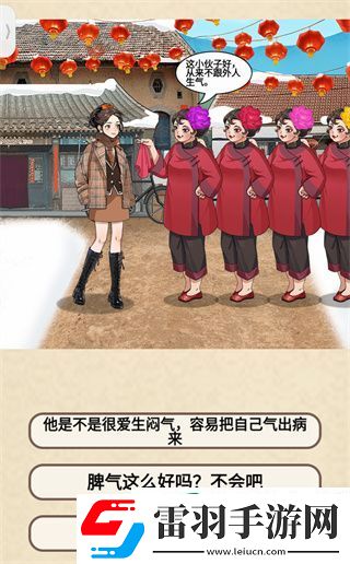 就挺禿然的媒婆職業(yè)素養(yǎng)怎么過
