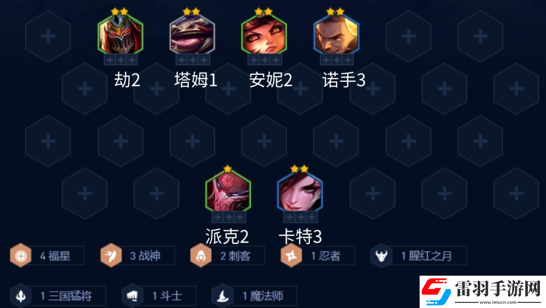 金鏟鏟之戰(zhàn)福星戰(zhàn)神奧拉夫陣容推薦