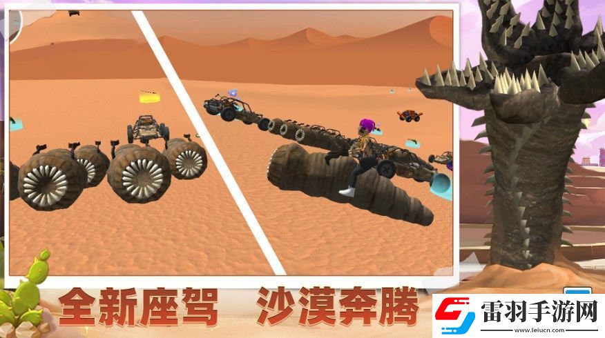 超全沙盒模組游戲