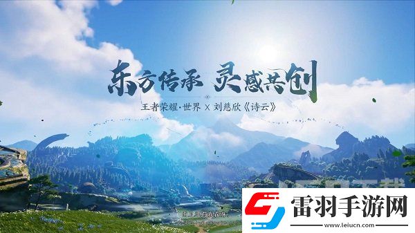 王者榮耀世界什么時(shí)候上線