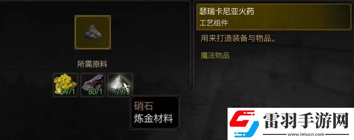 巫師3狂獵槍支mod有哪些