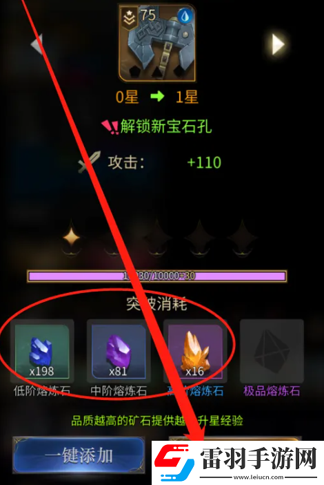 限時福利
