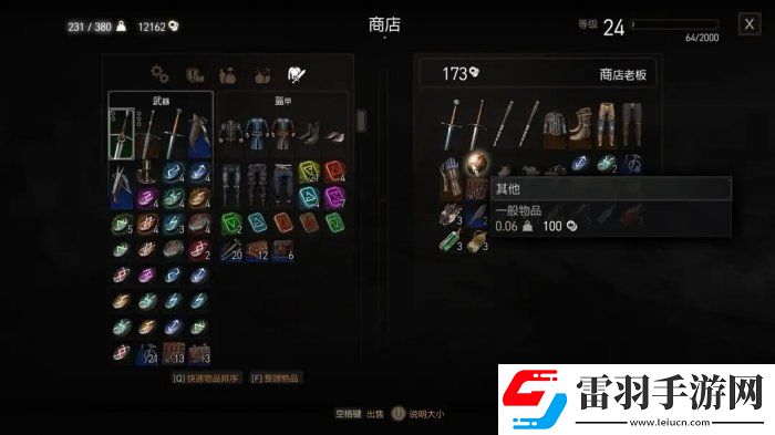 巫師3狂獵坐騎mod有哪些