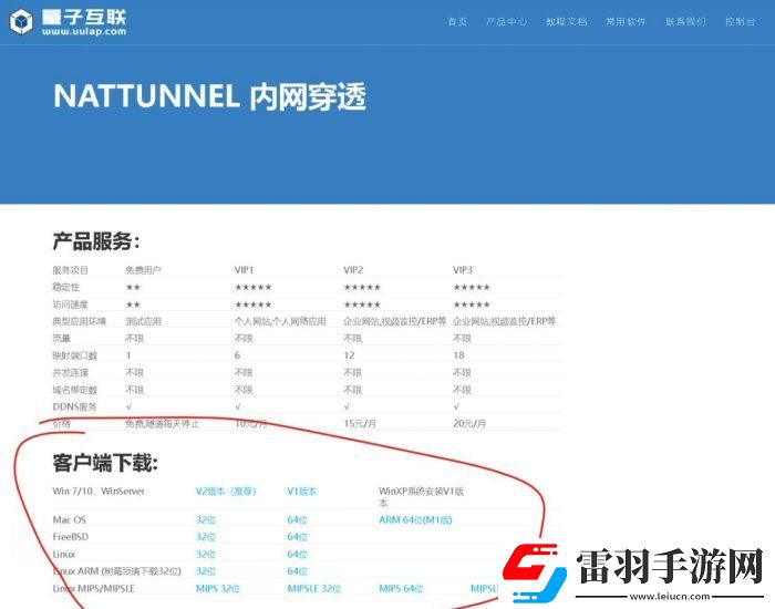 泰拉瑞亞服務(wù)器怎么搭建