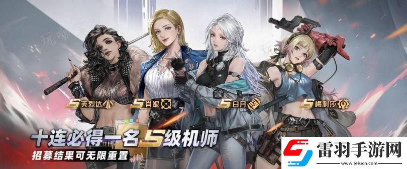 裝備強(qiáng)化