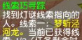 夢幻西游2.28燈謎線索答案是什么